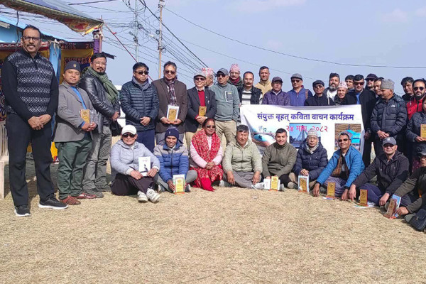 फर्पिङको पानीपोखरी बृहत् कवि गाेष्ठी